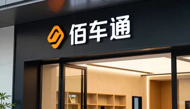 智能运维平台选型中的未来关注点