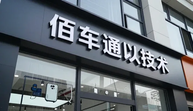 智能运维平台的可扩展性设计与实际应用